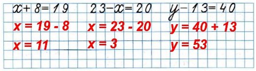 рабочая тетрадь 2 часть 2 класс математика реши уравнения номер 13 на странице 6