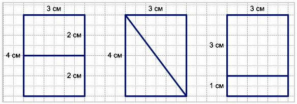 номер 3 стр 43 математика 3 класс начерти 3 одинаковых прямоугольника