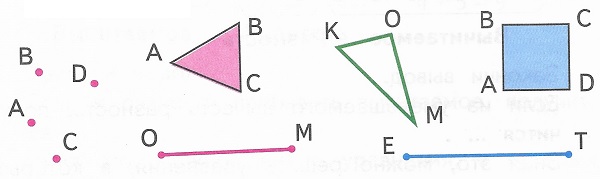 обозначение геометрических фигур буквами