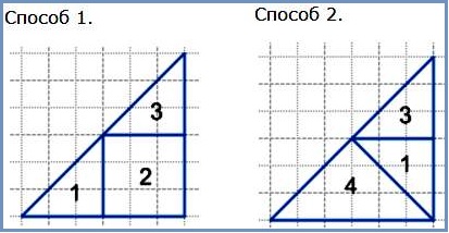 Из каких трех фигур можно сложить треугольник стр 77 математика 3 класс 1 часть