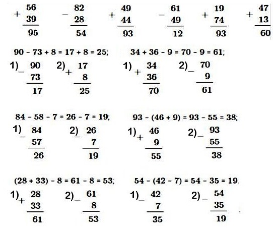 номер 6 стр 14 математика 3 класс 1 часть
