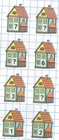 какие номера домов пропущены математика 3 класс стр 20