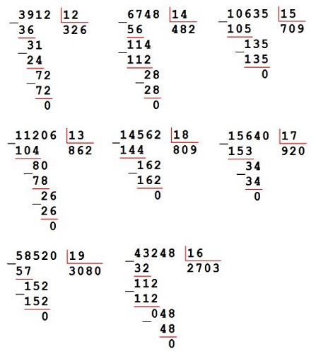 номер 10 стр 67 примеры математика 4 класс 2 часть 3912 : 12