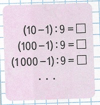 (10 - 1) : 9 продолжи стр 77 математика 4 класс 2 часть