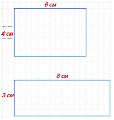 Периметр одного прямоугольника равен 20 см, а другого — 22 см. Площадь каждого из этих многоугольников 24 см2. номер 12 стр 81
