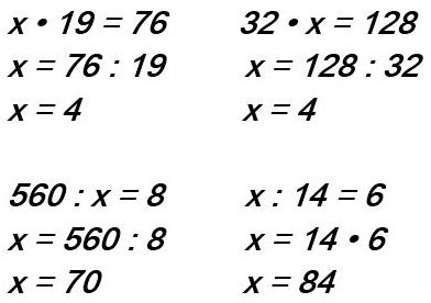 номер 12 стр 93 математика 4 класс 2 часть реши следующие уравнения