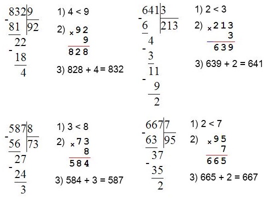 примеры 12 стр 35 математика 4 класс 1 часть