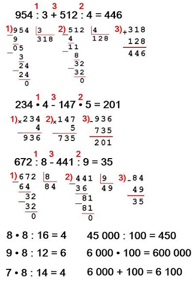 примеры 172 стр 40 математика 4 класс 1 часть