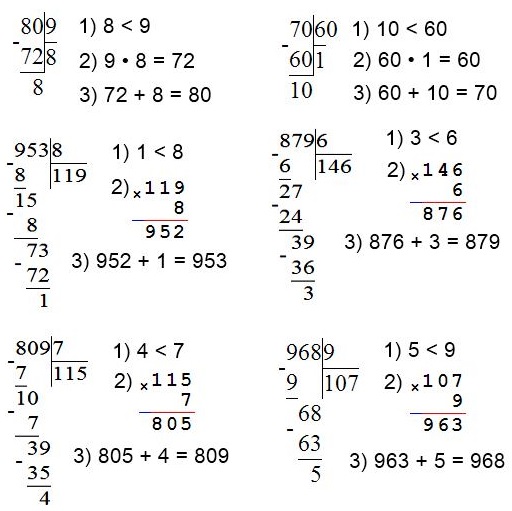 примеры 173 стр 40 математика 4 класс 1 часть