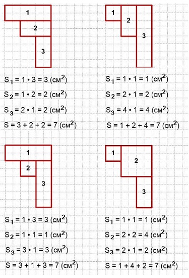 Проведи в ней 2 отрезка так, чтобы получилось 3 прямоугольника. стр 44 математика 4 класс 1 часть