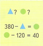 стр 63 математика 4 класс 380 - треугольник = круг