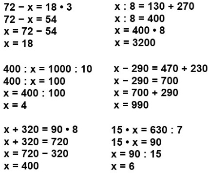 номер 44 реши уравнения стр 95 математика 4 класс