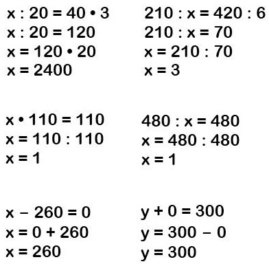 номер 167 стр 45 реши уравнения математика 4 класс 2 часть
