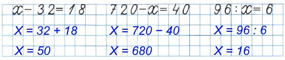 номер 115. Реши уравнения стр 49 математика 4 класс тетрадь 1