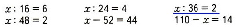 Найди и подчеркни одно уравнение, которое можно назвать лишним.