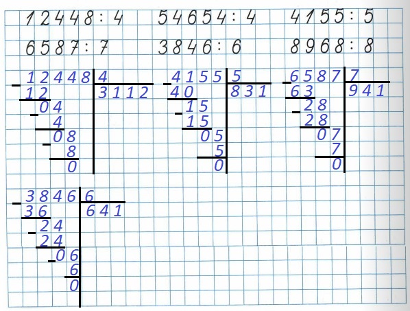 математика рабочая тетрадь 1 часть 4 класс номер 30 Из всех примеров выбери и реши только те, в которых число цифр в записи частного будет меньше, чем число цифр в делимом страница 74