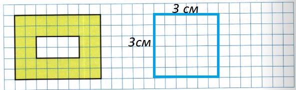 Найди площадь рамки, а затем построй квадрат, площадь которого будет на 1 см2 меньше площади рамки