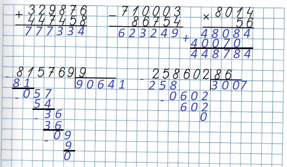 примеры страница 79 математика 4 класс тетрадь 2 часть номер 1. 329876 + 447458, 710003 - 86754, 8014 * 56, 815769 : 9, 258602 : 86