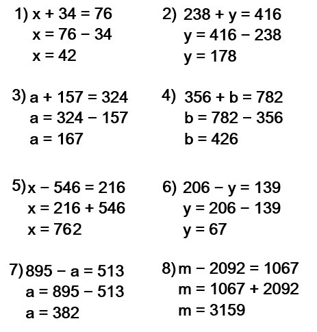 математика 5 класс номер 269. Решите уравнение: 1) х + 34 = 76 2) 238 + у = 416