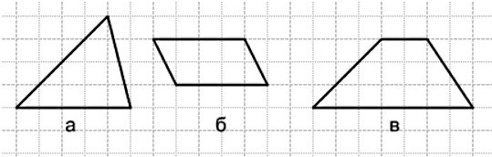 математика 5 класс номер 326. Нарисуйте в тетради фигуру, равную той, которая изображена на рисунке 111.