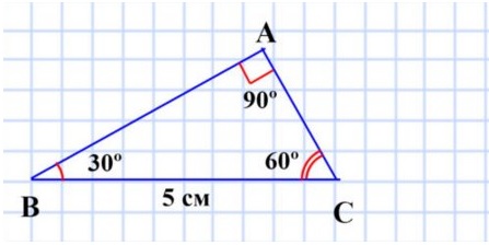 математика 5 класс номер 350 6) сторона ВС равна 5 см, а углы ABC и BCA соответственно равны 30° и 60°
