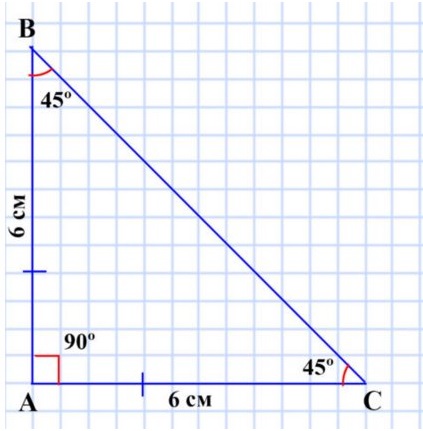 математика 5 класс номер 351 3) сторона АС равна 6 см, а углы ВАС и BCA соответственно равны 90° и 45°