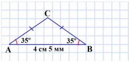 математика 5 класс номер 351 4) сторона АВ равна 4 см 5 мм, а углы САВ и CBA соответственно равны 35°