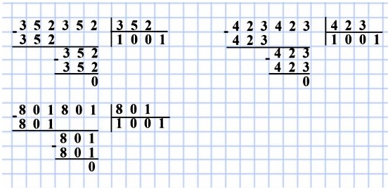 математика 5 класс номер 32. Трёхзначное число записали подряд два раза. Во сколько раз полученное шестизначное число больше данного трёхзначного числа?
