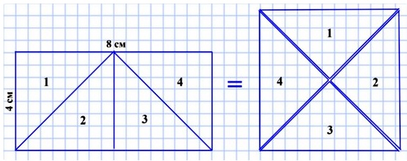 математика 5 класс номер 376. Как надо разрезать прямоугольник со сторонами 8 см и 4 см на четыре части, чтобы из них можно было сложить квадрат?
