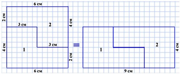 математика 5 класс номер 378. Как надо разрезать квадрат со стороной 6 см на две части по ломаной, состоящей из трёх звеньев, чтобы из полученных частей можно было сложить прямоугольник?