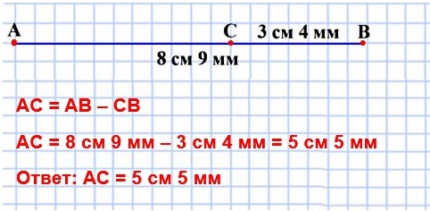 математика 5 класс номер 49. Начертите отрезок АВ, длина которого равна 8 см 9 мм. Отметьте на нём точку С так, чтобы СВ = 3 см 4 мм. Какова длина отрезка АС?
