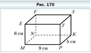 математика 5 класс номер 599. Измерения прямоугольного параллелепипеда MNKPEFST (рис. 170) равны 9 см, 5 см и 6 см. Вычислите сумму длин всех его рёбер и площадь его поверхности.
